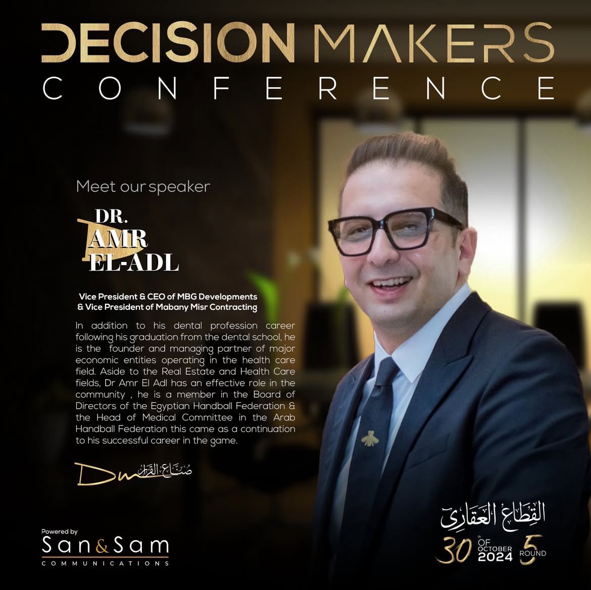 MBG Presence in Decision Makers