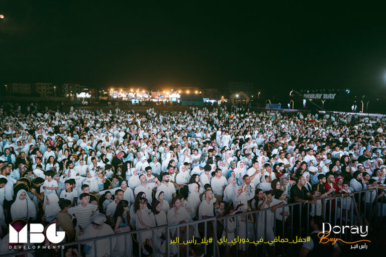 The Biggest Party in Ras El Bar!