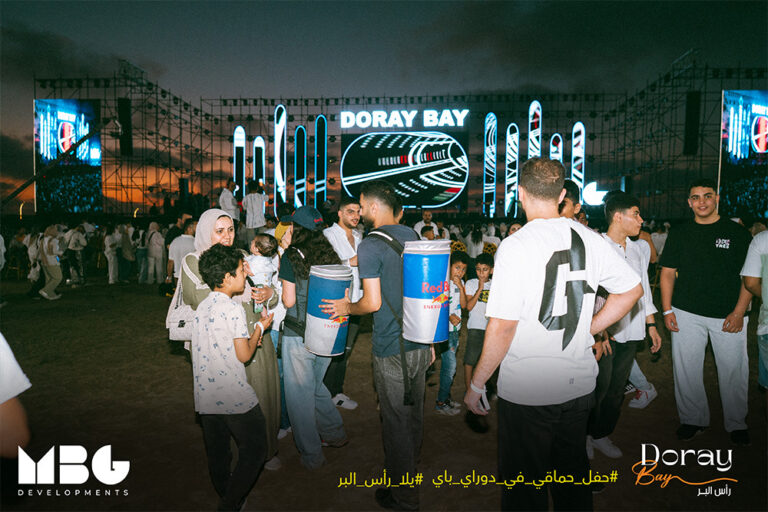 The Biggest Party in Ras El Bar!