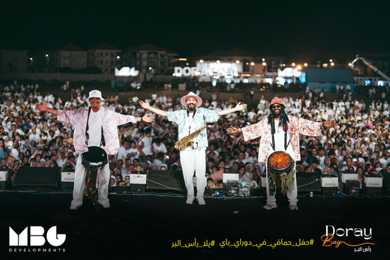 The Biggest Party in Ras El Bar!