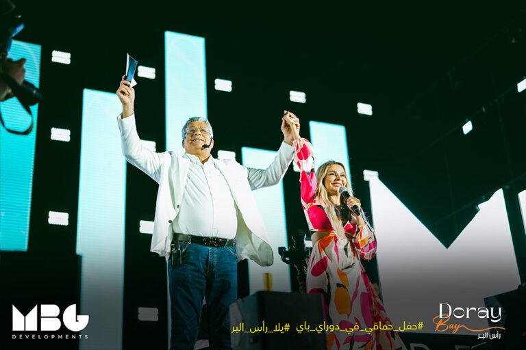The Biggest Party in Ras El Bar!
